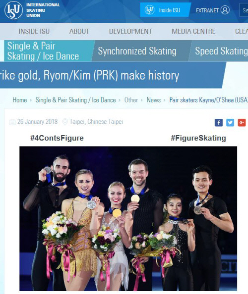 동메달 거머 쥔 北 피겨 렴대옥-김주식 "평창 준비 위해 출전한 대회"