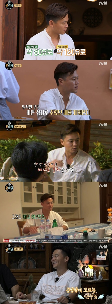 [SS리뷰] '깐족 전무' 이서진, '윤식당2' 이끄는 숨은 조력자 