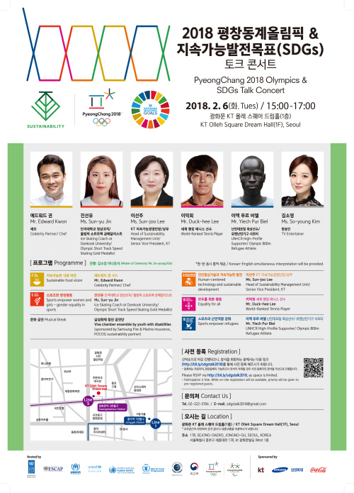 0126_ SDGs ?ъ뒪??A2_50異쒕젰