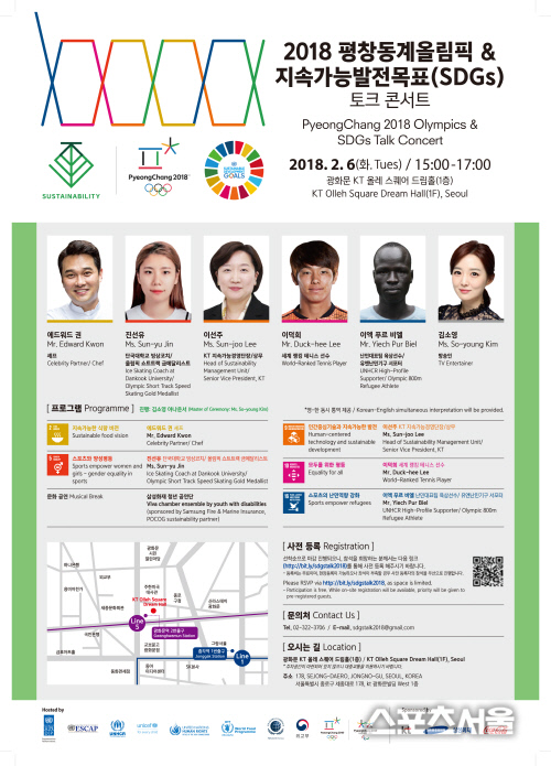 0126_ SDGs ?ъ뒪??A2_50異쒕젰