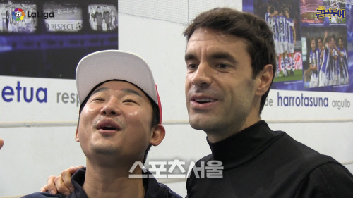 이천수와 소시에다드 레전드, '그대 안의 블루' 합창한 사연은?