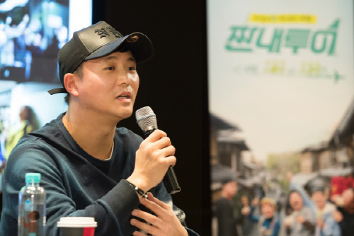 짠내투어 손창우PD4