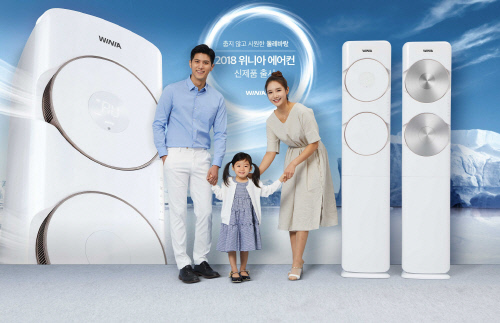 [첨부1] 2018년형 위니아에어컨 신제품 출시