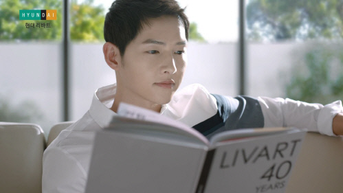 현대리바트, 광고 모델 송중기 발탁…"B2C 홈퍼니싱 시장 본격 공략"