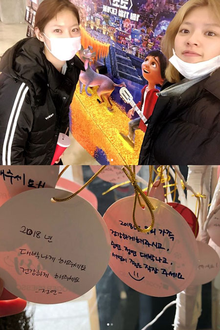 [★SNS] '비주얼 자매' 공승연X정연, 영화관 데이트 인증샷