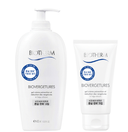 [비오템] 비오베르제뛰르