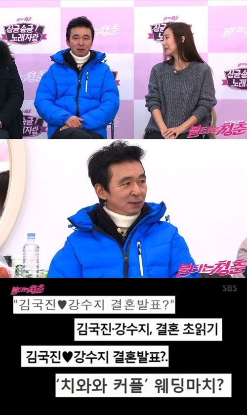 '불청' 김국진♥강수지, 5월 결혼한다 "母 정해주셨다"