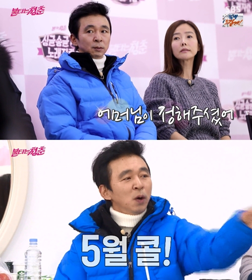 "5월 결혼"…'불청' 김국진♥강수지, 사랑 고백 2년 만에 결실 (종합)