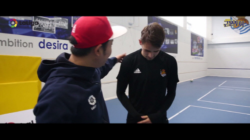 이천수의 근본 투어 산세바스티안 편, 야누자이와의 콩트로 훈훈 마무리