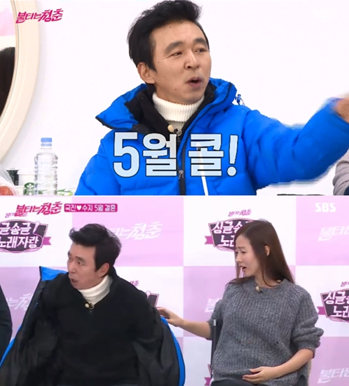 김국진♥강수지 5월 결혼 발표에 '불청' 시청률도 상승 '6.8%'