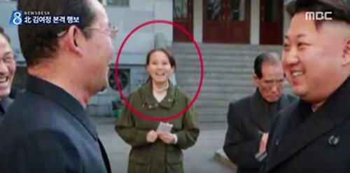 北 김정은 동생 김여정, 평창 찾는다 