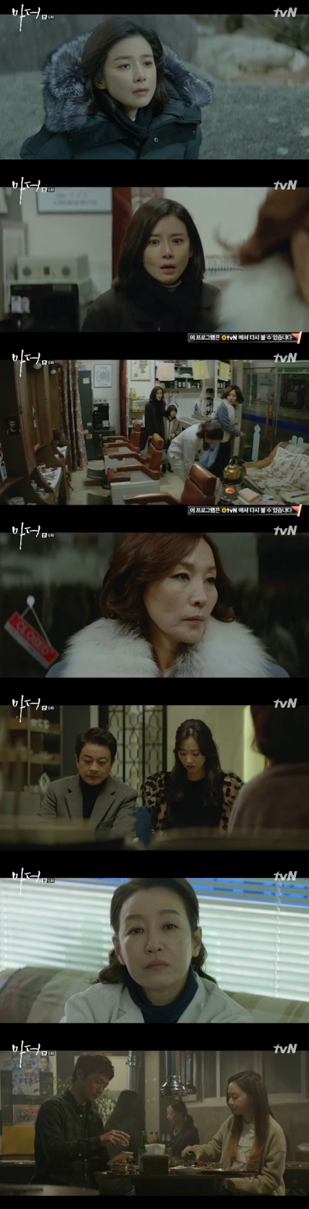 '마더' 이혜영, 이보영 친모 남기애에 따귀 "당신이 내 딸 버린거냐" (종합)