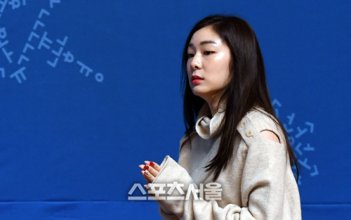 [포토]김연아, 빨갛게 손톱 칠한 두 손 모으고