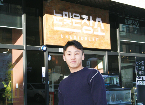 눈맞은 장소 김중대 대표