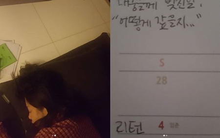 윤지민, '리턴 하차' 고현정 근황 사진 삭제한 이유