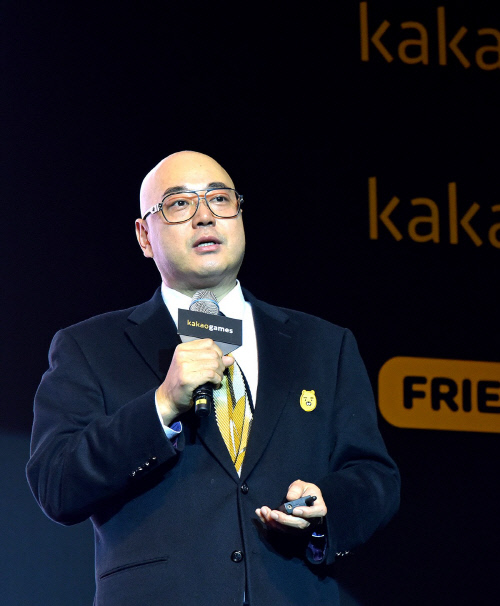 카카오게임즈 남궁훈