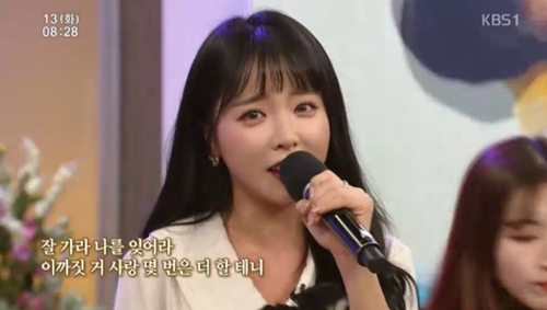 홍진영, '잘가라' 들고 '아침마당' 출연…"트로트니까"