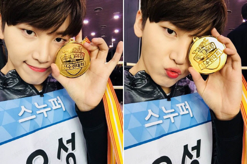 스누퍼 우성, '아육대' 금메달 인증샷 '최초 3년 연속'