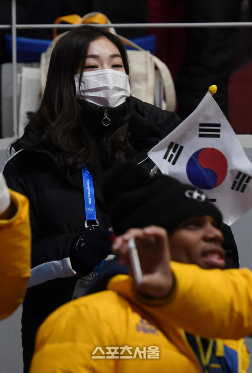 [포토]김연아, '봅슬레이 응원해요!'