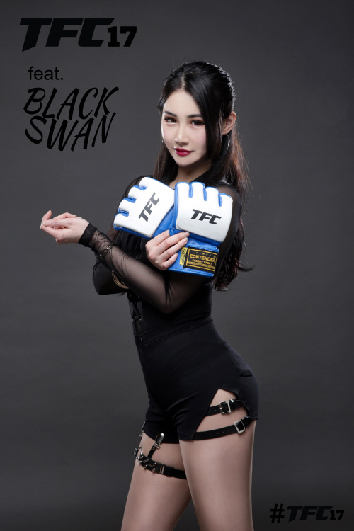 블랙스완 - 세미