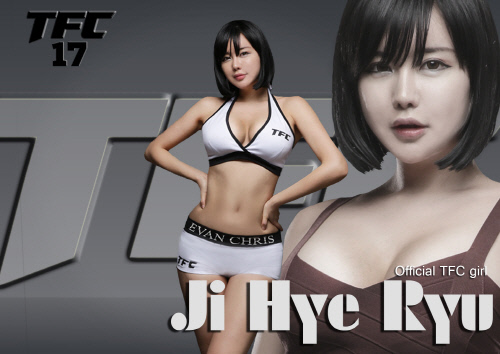 보도자료-류지혜