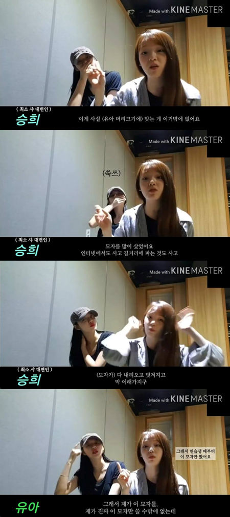 "머리가 너무 작아서" 모자 하나만 계속 쓴다는 여자 아이돌