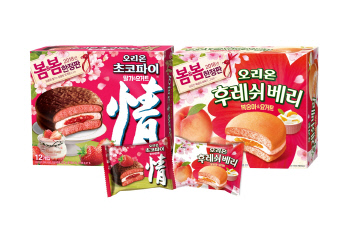 오리온, 초코파이·후레쉬베리 \'2018 봄봄 한정판\' 출시!