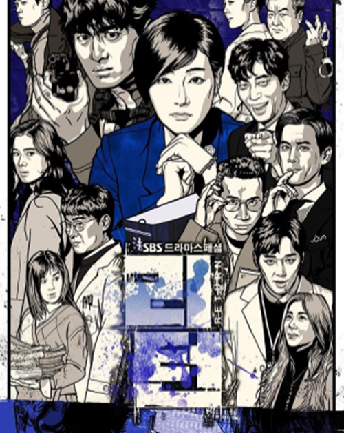 '리턴', 고현정→박진희 체제 돌입…캐릭터 포스터도 변경