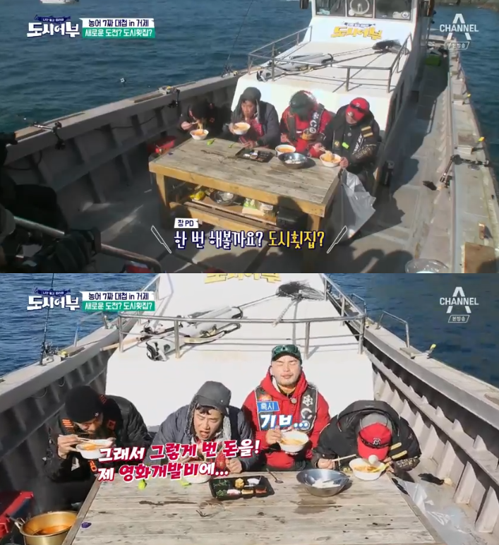 '도시어부' 이경규, 도시횟집 제안에 "수익으로 영화 제작하자"