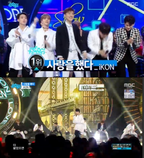 '음악중심' 아이콘 1위 "아이코닉 덕분"…보아·NCT 컴백