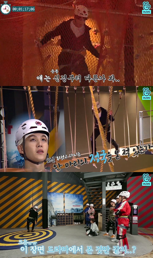 'V LIVE' 방탄소년단 정국, '운동王' 답게 로프 코스 거뜬히 완주