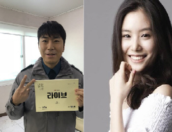 이시언-서지승 열애설에 소속사 "본인 확인 중"