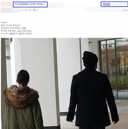 "예견된 열애설?"…서지승♥이시언, '성지글' 화제 (ft.김포 아울렛)