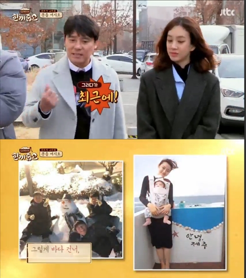 '한끼줍쇼' 임창정 "아들들 위해 제주도 살이 결심"