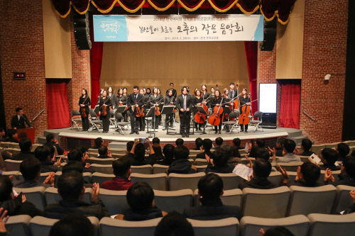 [경마단신]김낙순 마사회장 임직원대상 '작은 음악회' 개최 外