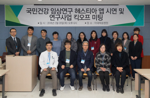 헤스티아 시연회 미팅 기념 사진