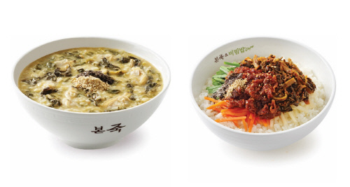 [본죽&비빔밥카페 사진자료] \'양구 시래기\' 활용 신메뉴 2종