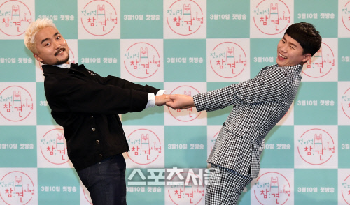 [포토]유병재-양세형, '우리 별로 안 친해요!'