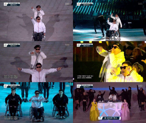 (0310) 클론 평창 2018 패럴림픽 개회식 공연 이미지