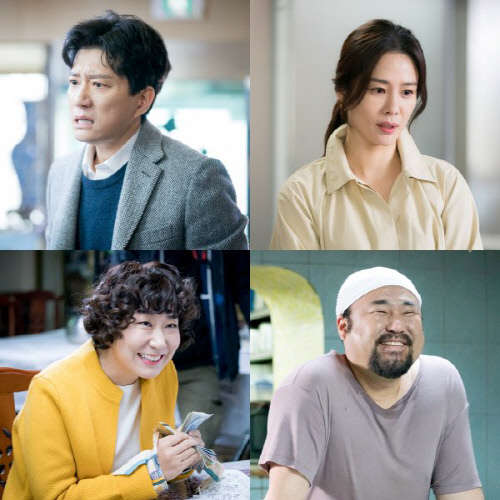 우리가 만난 기적