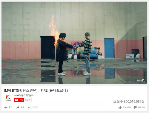 방탄소년단_불타오르네(FIRE) 뮤직비디오1