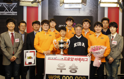 우승 팀 단체사진.