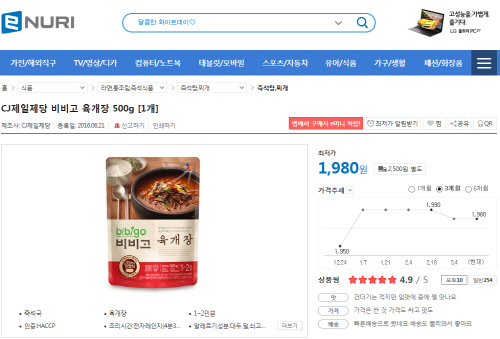 [에누리가격비교] 즉석식품 CJ 비비고 육개장