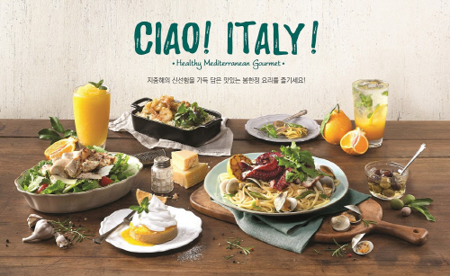 [이미지] 빌라드샬롯, 봄 시즌 신제품 6종 출시