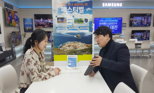 전자랜드