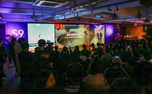 삼성 갤럭시 팬 파티_2