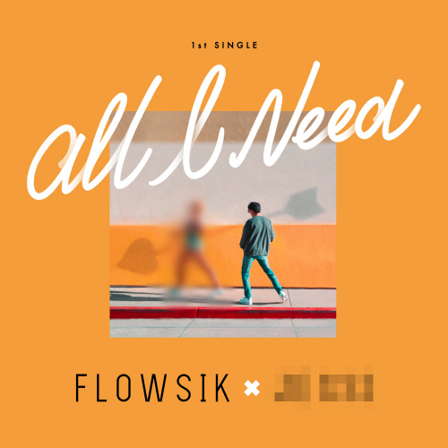 플로우식, 여성 래퍼와 콜라보 앨범 30일 공개