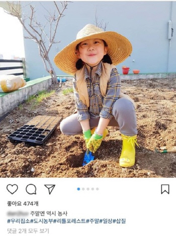 img_04영화 \'리틀 포레스트\'를 패러디한 온라인 SNS 게시물