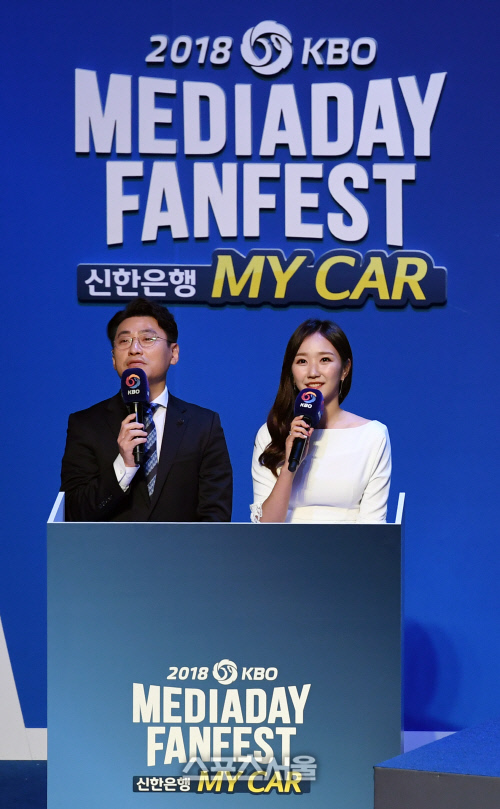 [포토]KBO리그 미디어데이 MC 맡은 한명재-장예인 아나운서