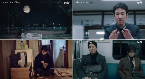 180324나의아저씨_숨겨진의미셋